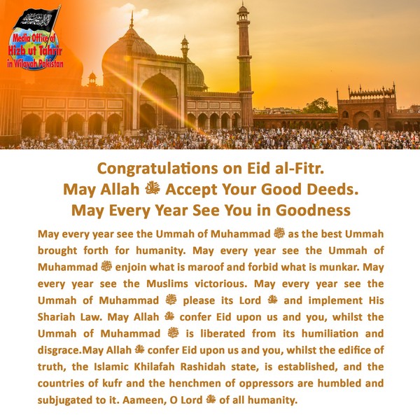 2025 03 31 FB Congratulations on Eid al Fitr EN