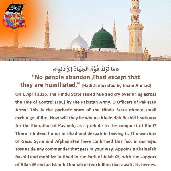 2025 04 03 FB No people abandon Jihad except that they are humiliated EN