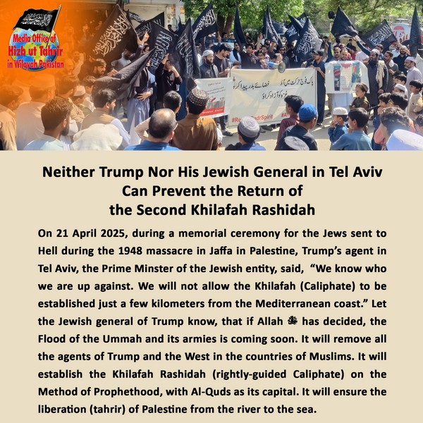 2025 04 24 FB Neither Trump Nor His Jewish General in Tel Aviv Can Prevent the Return of the Second Khilafah Rashidah EN
