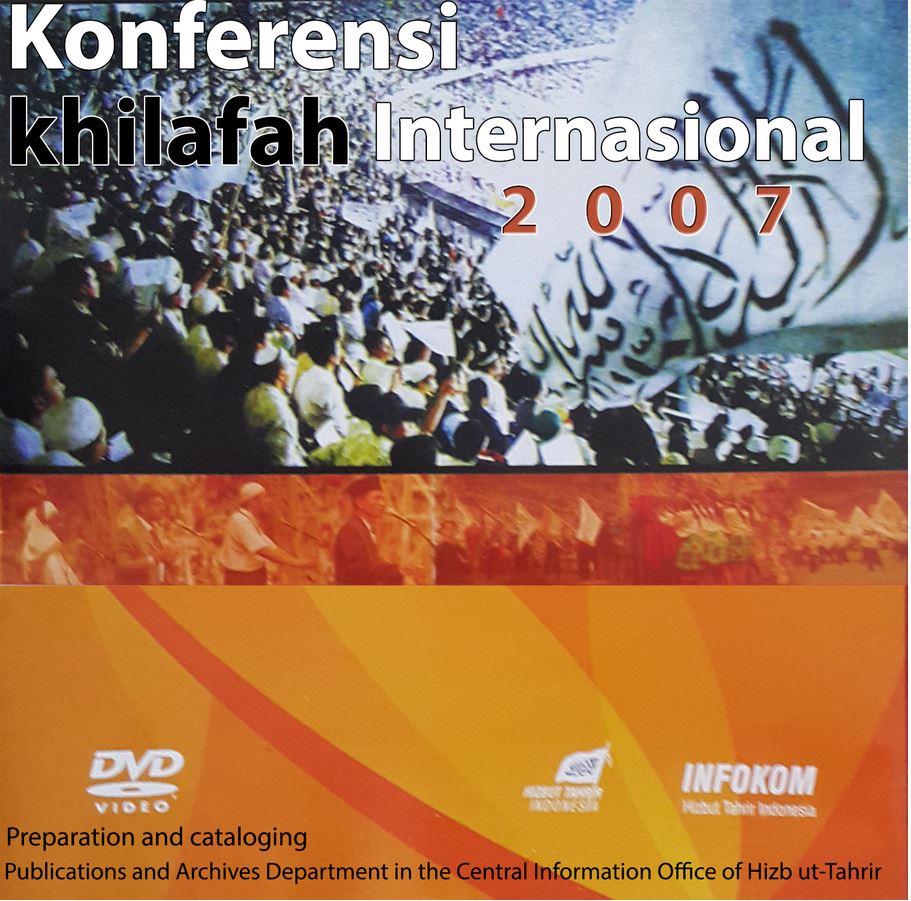 DVDCover 2007