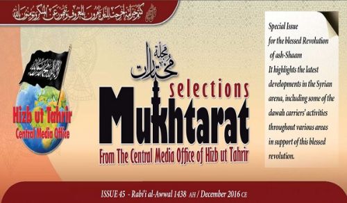 Mukhtarat Issue 45 Rabii al-Awwal 1438 AH - DEC 2016