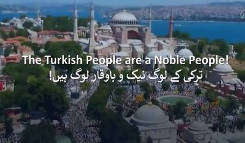 Wilayah Pakistan: The Turkish People are a Noble People!