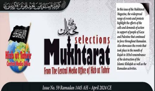 Mukhtarat Magazine  Issue 59 Ramadhan 1445 AH - April 2024 CE