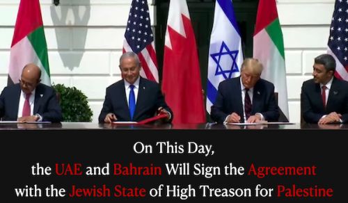 On This Day, the UAE and Bahrain Will Sign the Agreement with the Jewish State of High Treason for Palestine  The Site of the Isra’ and Mi’raj of the Messenger (saw) ... Without fearing Allah, His Messenger and the Believers