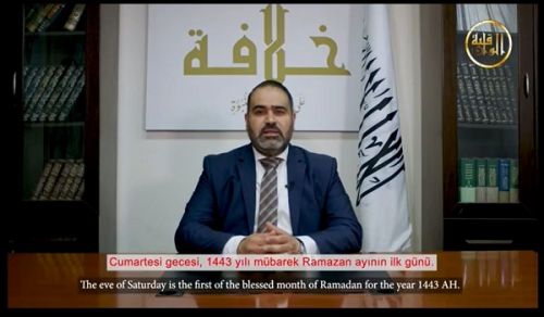 Announcement of the Result of the Investigation of the New Moon of the Blessed Month of Ramadan for the year 1443 Hijri
