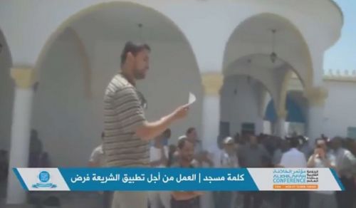 Tunisia Masjid Talk: Working for the Application of the Shariah is a Duty