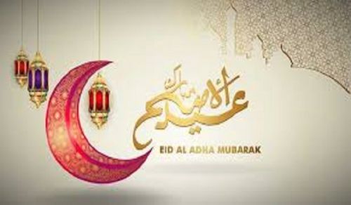Congratulations on the Blessed Eid Al-Adha 1445 AH