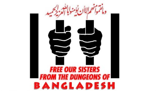 CMO Campaign: &quot;Free our Sisters from the Dungeons of Bangladesh&quot;