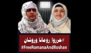 Hizb ut Tahrir / Canada sends a delegation to the Pakistani Consulate demanding the release of Sister Romana and Sister Roshan in Pakistan