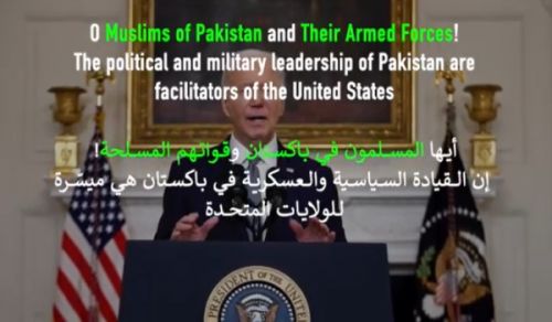 The political and military leadership of Pakistan are facilitators of the United States and its military base in the heart of the Ummah!