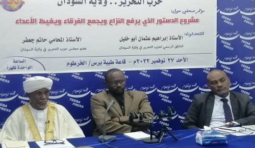 Wilayah Sudan: Press Conference, Presentation of the Draft Constitution that Resolves Dispute, Brings Parties together, and Infuriates the Enemies