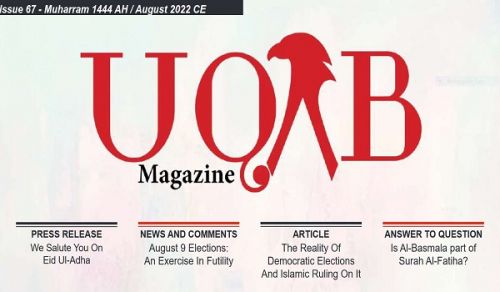 UQAB Magazine Issue 67