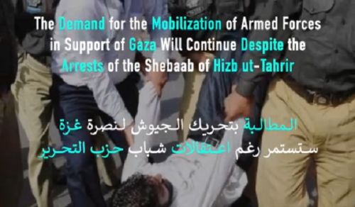 The Demand for the Mobilization of Armed Forces in Support of Gaza Will Continue Despite the Arrests of the Shebaab of Hizb ut-Tahrir!