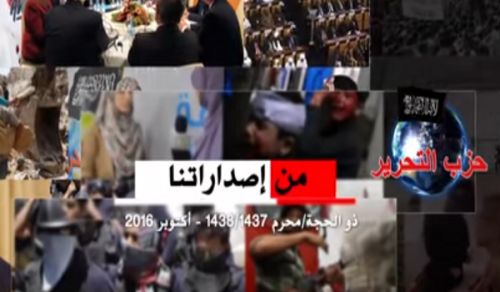 Central Media Office: Summary of Hizb ut Tahrir from across the World 10/2016 CE