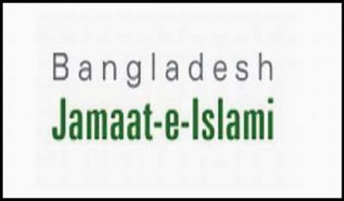 Awami League government’s hostile takeover of ‘Islami Bank Bangladesh Limited’ and the inevitable failure of the pragmatic politics of ‘gradualism’ (tadarruj)