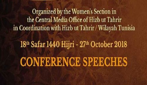 International Women&#039;s Conference Booklet “The Family: Challenges &amp; Islamic Solutions” by the Women’s Section in The Central Media Office of Hizb ut Tahrir