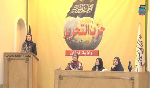 Wilayah Lebanon: Women&#039;s Lecture, &quot;Reality of Parliamentary Elections &amp; its Sharia Ruling&quot;