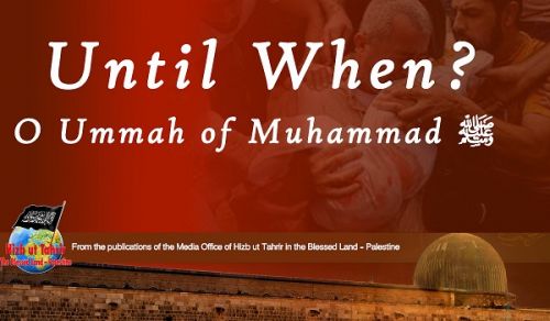 How Long, O Ummah of Muhammad?!