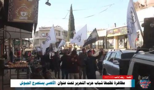 Hizb ut Tahrir / Wilayah Syria: Demonstration in Atma Aqsa Cries out to Armies