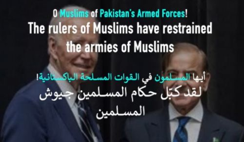 Wilayah Pakistan: The rulers of Muslims have restrained the armies of Muslims before the tyranny of the American world order, the crusaders and the Jews!