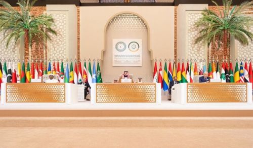 Participation of the Uzbek Government in the Arab-Islamic Summit Held in Riyadh