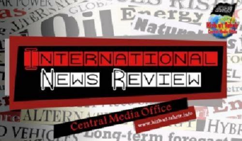 International News Review 04/12/2021