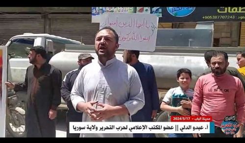 Wilayah Syria: Talk during the Friday Protest, Sit-in of the Ansar &amp; the Muhajireen United in the Truth!