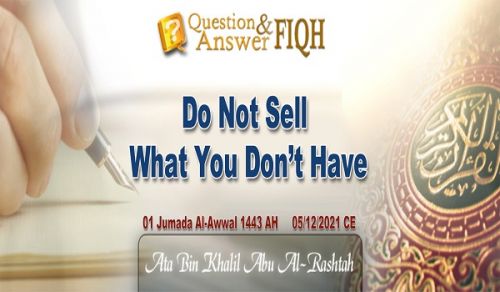 Ameer&#039;s Q &amp; A: Do Not Sell What You Don’t Have!