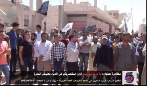 Wilayah Syria: Protest in Atma Village, O Daraa Forgive Us...And should they seek help from you in the matter of religion then victory will be upon you) [Surah 8 Aya 72]