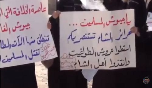Wilayah Syria: Protest for Noble Revolutionaries in Ash-Sham in Syria