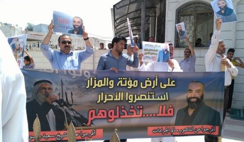 Wilayah Jordan: Stand in Support of Dr Salim Jaradat Detained in Jordan&#039;s Jails