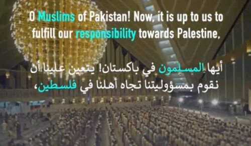 Wilayah Pakistan: O Muslims of Pakistan! Now, it is up to us to fulfill our responsibility towards Palestine, especially the Muslims of Gaza!