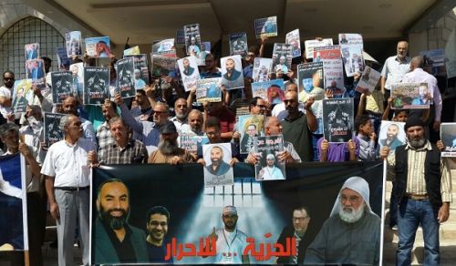 Wilayah Jordan: Demonstration for the Oppressed