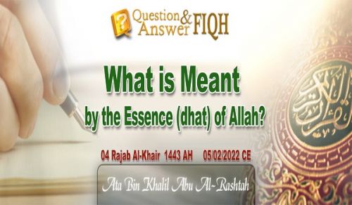 Ameer&#039;s Q &amp; A: What is Meant by the Essence, dhat, of Allah?