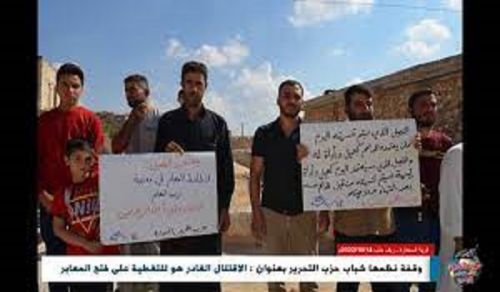 Wilayah Syria: Protest in Al Sahara, Treacherous Fighting is to Cover Up the Opening of the Fronts!