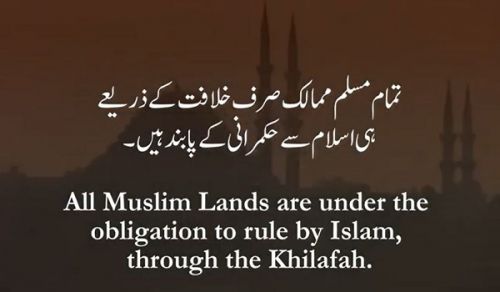 Wilayah Pakistan: Unify Muslim Lands!