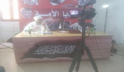 Wilayah Sudan: Issues of the Ummah Forum, &quot;Corruption and the State Reformation&quot;