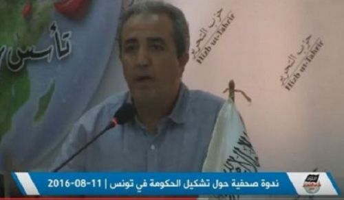 Wilayah Tunisia:  Press Conference  &quot;The Position of Hizb ut Tahrir regarding the Government formation in Tunisia!&quot;