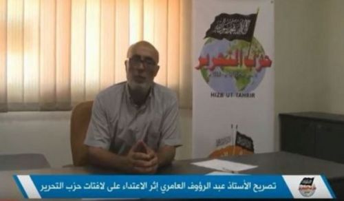 Wilayah Tunisia:Statement by Mr. Abdel Raouf al-Amiri after vandalism to the Hizb&#039;s banners
