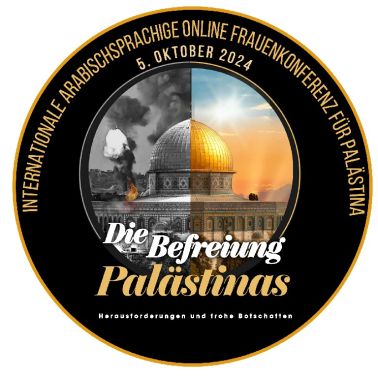 2024 10 05 GAZA CMO WS CONF LOGO GER