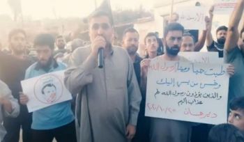 Minbar Umma: Ein Protest in Deir Hassan mit dem Titel: &quot;Für dich, O Gesandter Allahs&quot;