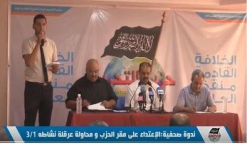 Wilayah Tunesien:Pressekonferenz hinsichtlich den Angriff auf die Hizb -Zentrale und der versuch, seine Aktivitäten zu unterbinden.