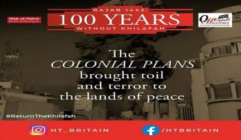 Hizb ut Tahrir / Großbritannien Aktivitäten welche die hundertjährige Zerstörung des Kalifats markieren