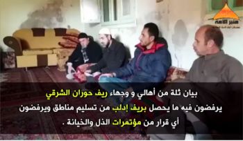 Minbar Ummah: Eine Gruppe aus Bürgern der Umgebung von Horan Ost und einige hochangesehene Leute, erklärten in einer Stellungnahme die Ablehnung einer Übergabe der Gebiete in Idlib