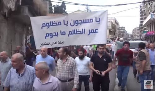 Wilaya Libanon: „ Eine Marsch und Sit-in für die Unterstützung der Unterdrückten“