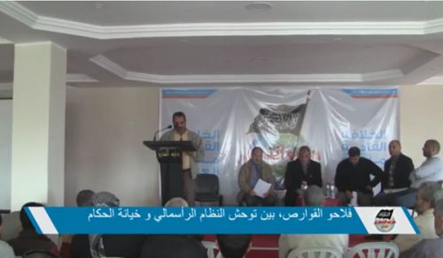 Wilayah Tunesien: Seminar, &quot;Die Landwirte von Zitrusfrüchten zwischen Brutalität des kapitalistischen Systems und den Verrat der Herrscher!&quot;