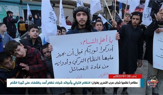 Wilaya Syrien: Protest in Idlib, „Das türkische Regime und seine Agenten sind Partner des Assad-Regimes bei der Vereitelung der Revolution in Ash-Sham“