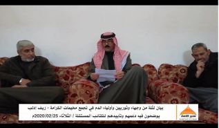 Minbar Umma: Erklärungen der Prominenten und Revolutionäre in den Al-Karamah-Lagern verkünden ihre Unterstützung für die unabhängigen Brigaden