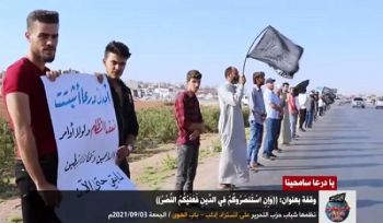 Wilaya Syrien: Protest in Idlib „O Daraa vergib uns...”