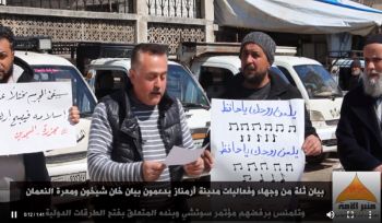 Minbar Umma: Mehrere Würdeträger aus der Stadt Armanaz verweigern die Öffnung der internationalen Straßen